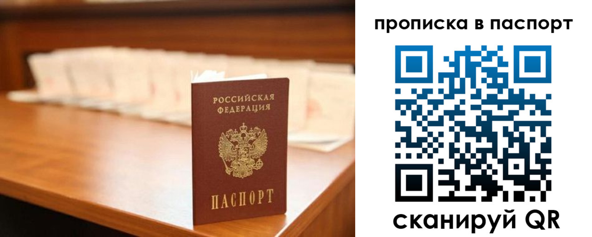 регистрация для дет. сада в Еманжелинске