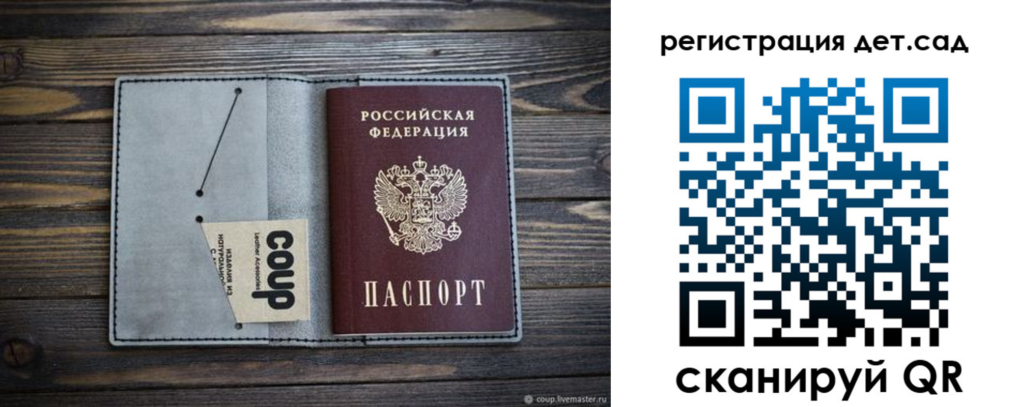 купить прописку в Еманжелинске